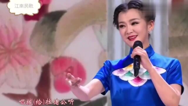 江南小调的名曲《无锡景》,人美歌甜演唱的好听至极