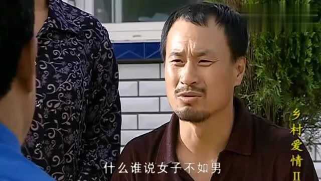 乡村爱情范伟饰演的王木生太逗了,自己作的诗,自己给忘了