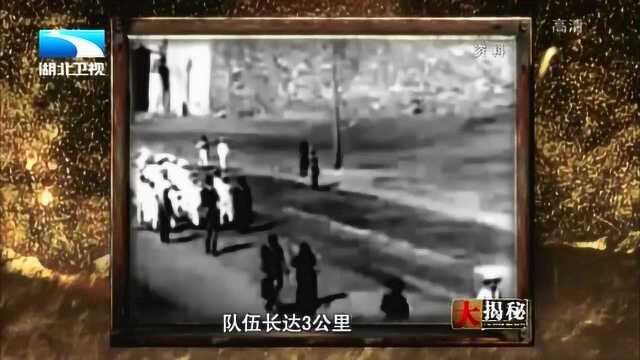 大揭秘:孙中山先生入殡中山陵画面曝光,拍摄方竟是一个小照相馆