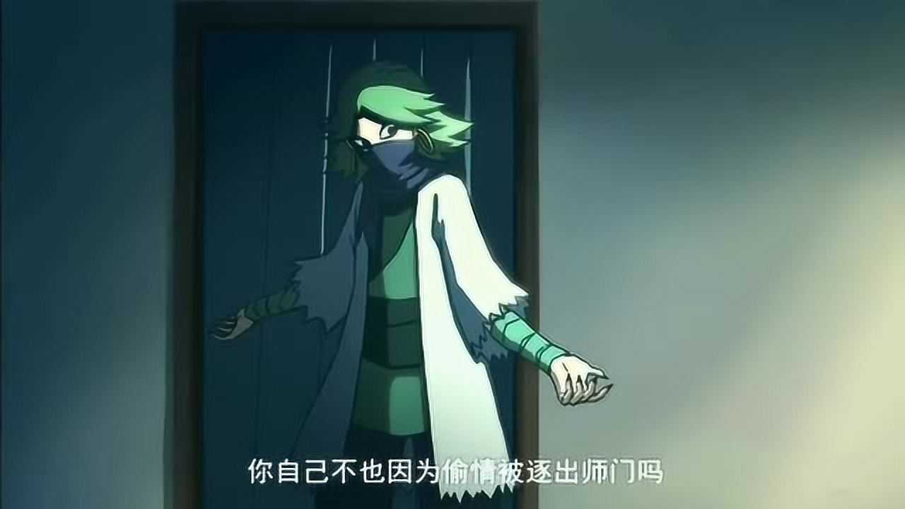 刺客伍六七第二季：第九集，赤牙_高清