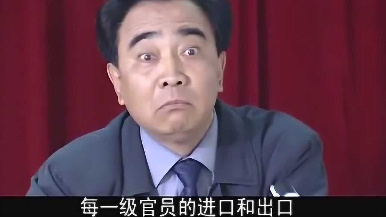 电视剧人大主任:老齐人大开会,当众大吼大叫,下属们却鼓掌叫好