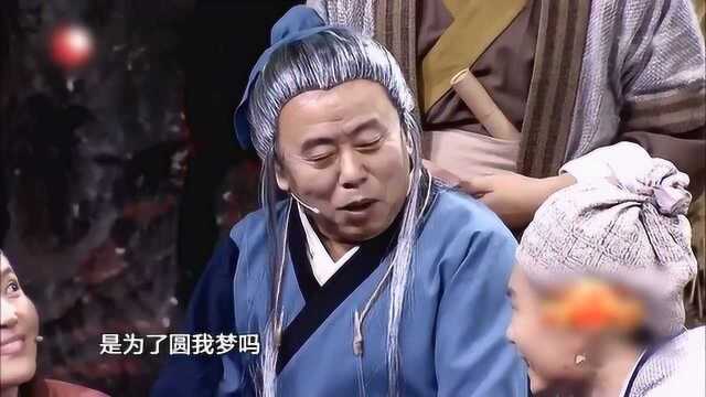 潘长江春晚小品大全经典 满满古风味儿