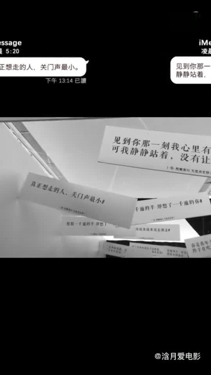 朋友圈背景图第52期失恋历史馆说出你的失恋故事