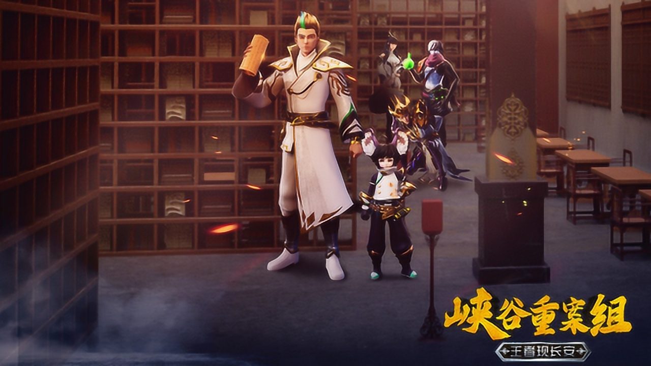 峡谷重案组第三季 29集