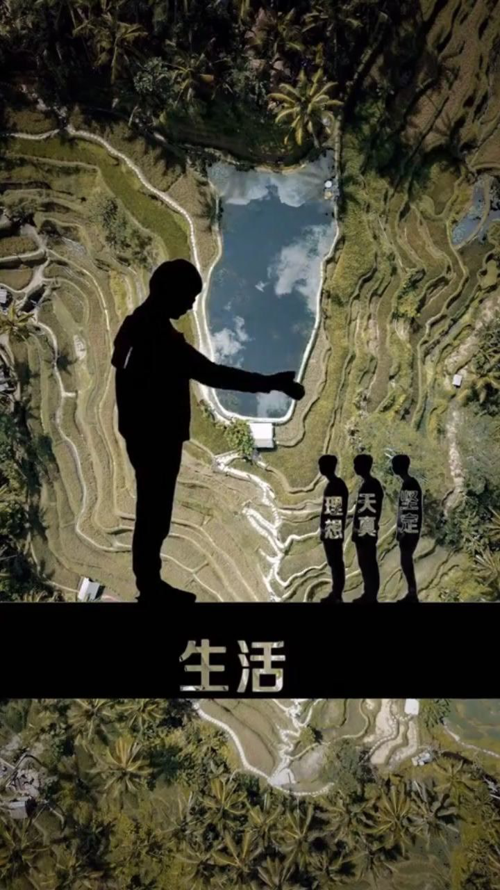 这就是生活