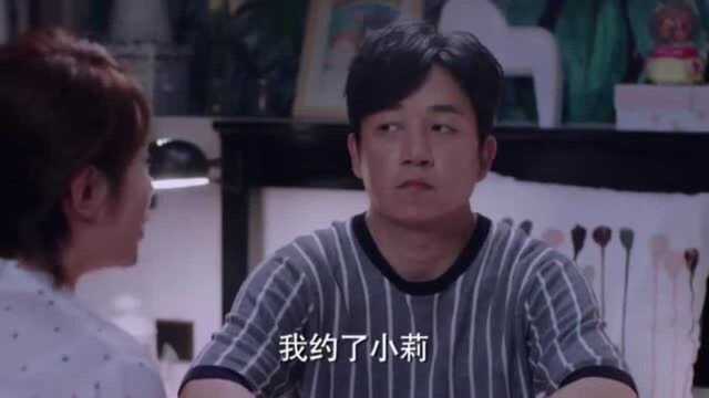 事情解决!杨光不仅没被开除还升职!