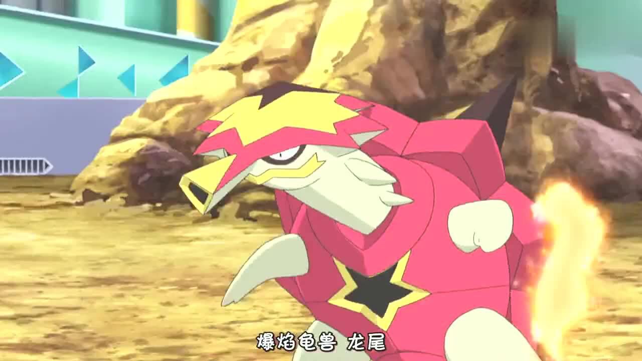 口袋妖怪日月mega大钢蛇展现强大的防御力z招式对它没伤害