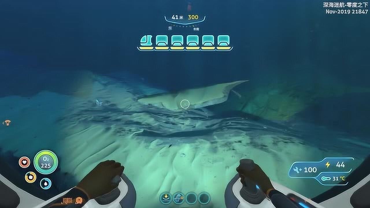 深海迷航零度之下72火山群大峡谷物资还是很丰富的就是太危险了