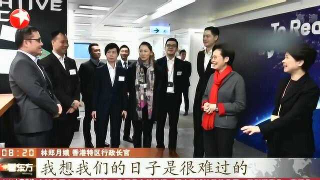 香港政府严正反驳外国政客和人士联署公开信 林月娥发言力挺港警