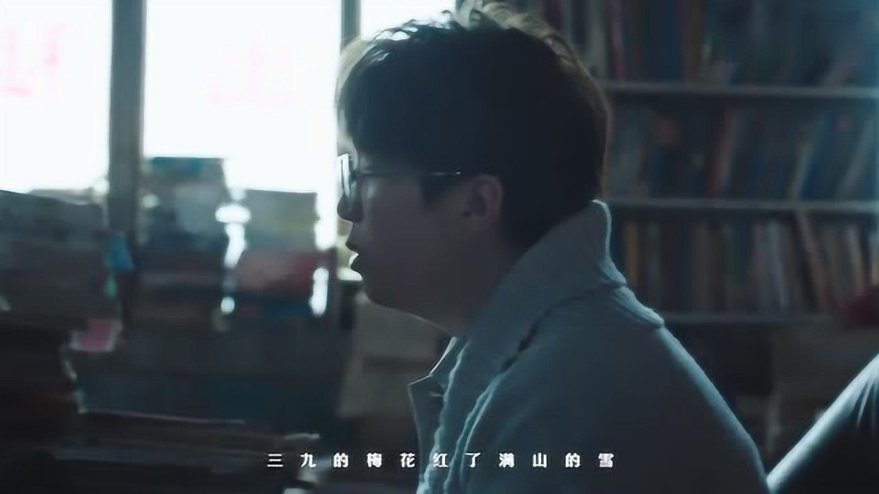 毛不易《东北民谣》官方版MV上线！一首故事感满满的歌！_高清