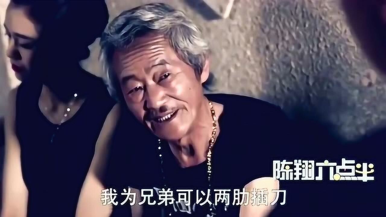 陈翔六点半:妹大爷真霸气,为兄弟两肋插刀,为女人可以插兄弟两刀!