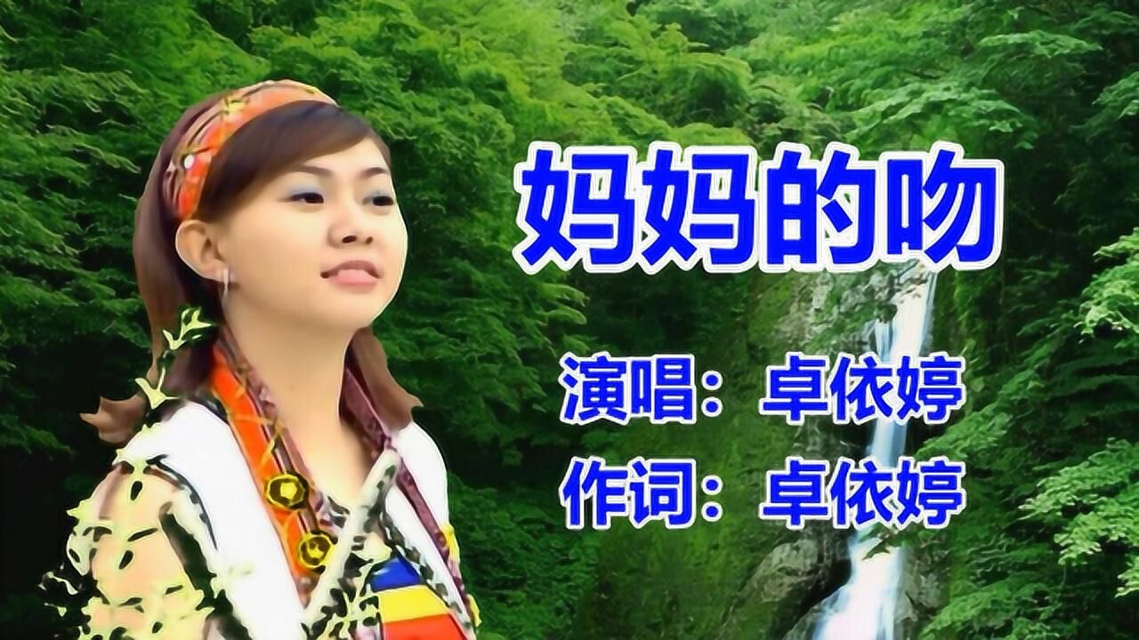唱妈妈的歌曲有哪些(唱妈妈的歌曲有哪些藏族男孩)