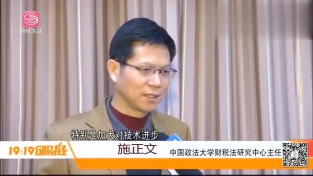 民企“定心丸”!国务院关于支持民营企业改革发展的意见发布