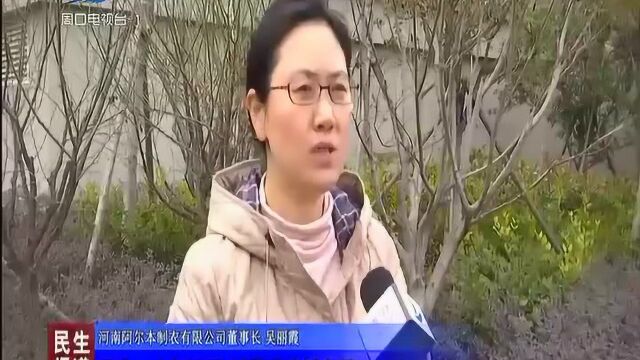 周口市委工作会议提出打赢三大攻坚战