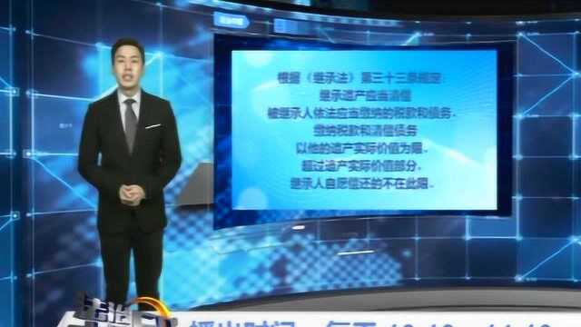 小关说法 债务坏账该怎么办呢?