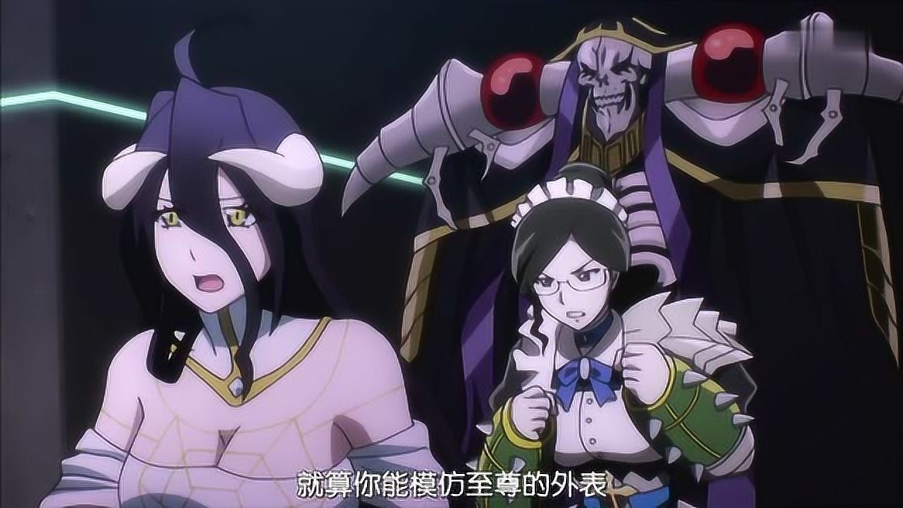 潘多拉不仅丑还二,真是骨王安兹不会捏脸的耻辱