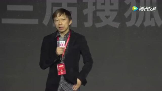 曾经拒绝收购腾讯的搜狐CEO张朝阳要再次复出!