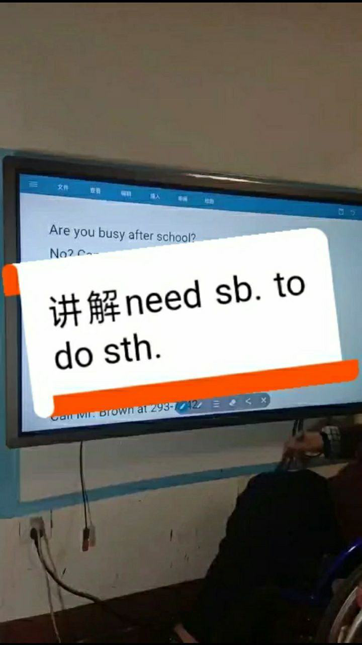 讲解need sb to do sth第629个作品