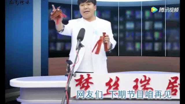 河南坠子《东拉西扯》唱的真不赖!