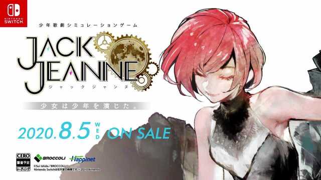 【TGBUS】《Jack Jeanne》发售日公开宣传片