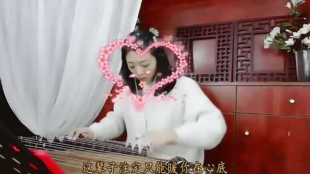 风语 一首名曲《暖心》,太好听了,越听越上瘾!