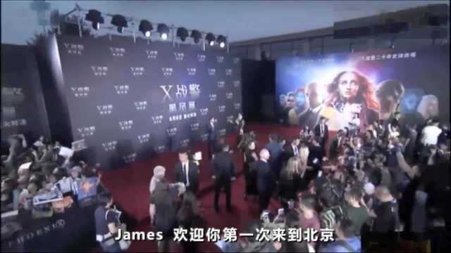 当James明白自己中文外号的意思后,反应过于真实