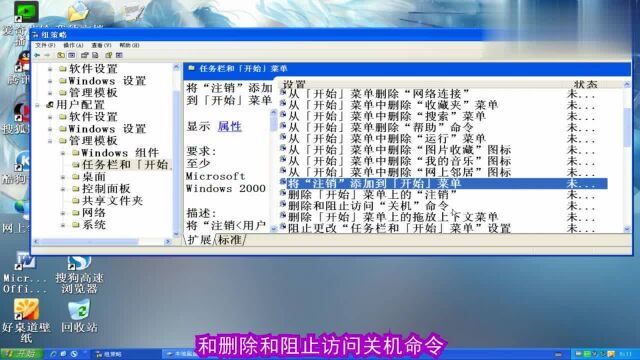 电脑恶搞程序“圆周率—…毒”,桌面图标发疯乱窜,BGM也很带感