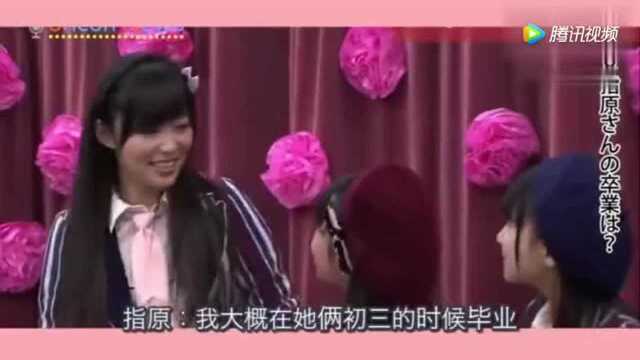 Produce48 指原莉乃 矢吹奈子!