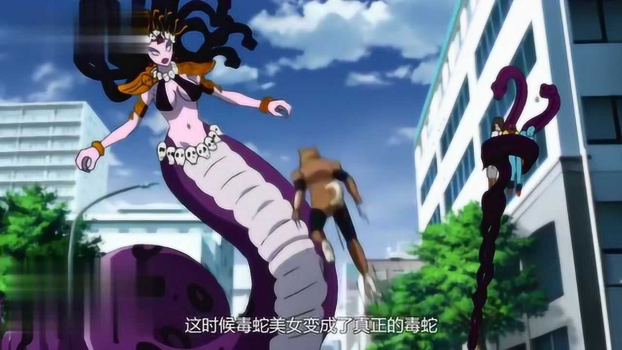 一拳超人s级英雄全体出动蛇人美女秒变毒蛇猪神生吞蛇女