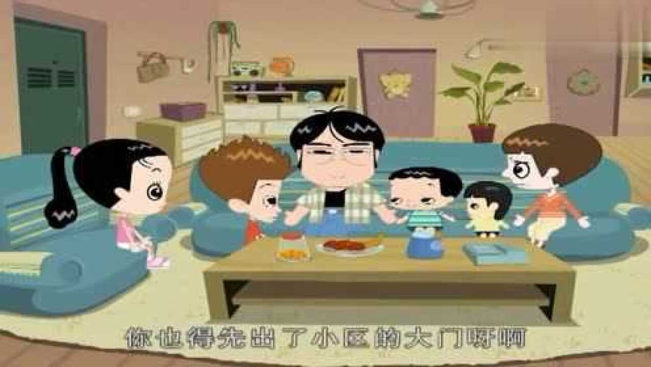 家有儿女：刘梅发现欢欢不见了，原来他躲在小区的角落里了_高清1080P在线观看平台_腾讯视频