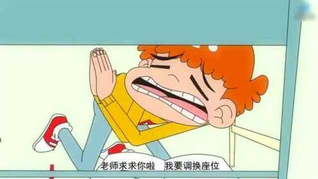 阿衰漫画:阿衰这学期真是苦了你,大脸妹真不是盖的!