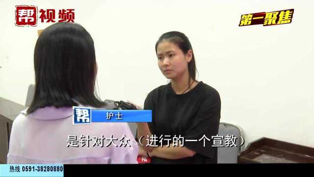 疯传网络的福州女子骂护士,原来骂人女子真实身份是?