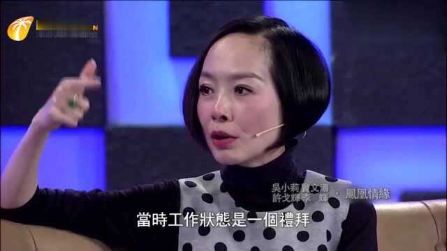 鲁豫有约:文涛名气大涨工作强度越来越大,导致其越来越不快乐