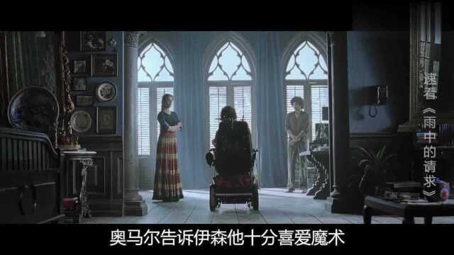 印度惊天神作,豆瓣8.6分,宝莱坞第一美女倾情出演!