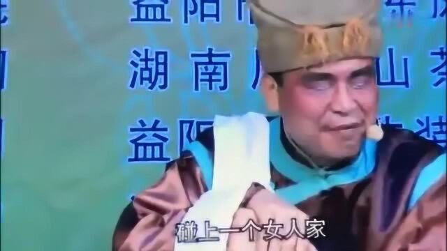 花鼓戏《看相》何小群演的惟妙惟肖