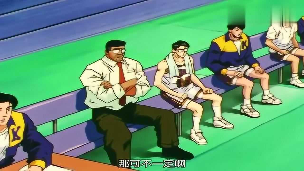 灌篮高手:樱木花道使出传已久的端尿盆式罚球姿势,两罚全中