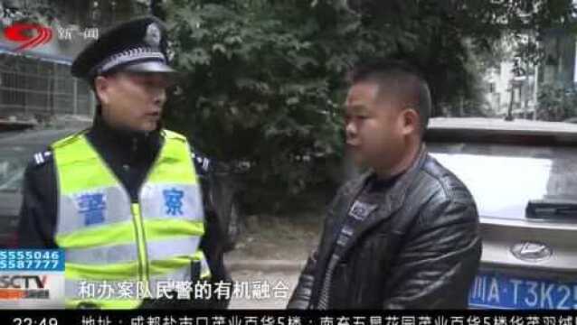 男子频频破坏小区汽车 理由竟如此荒唐可笑