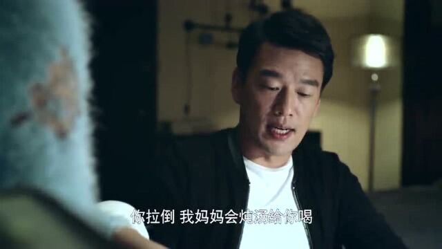 老公:你能不能消停会?简直是耽误工作