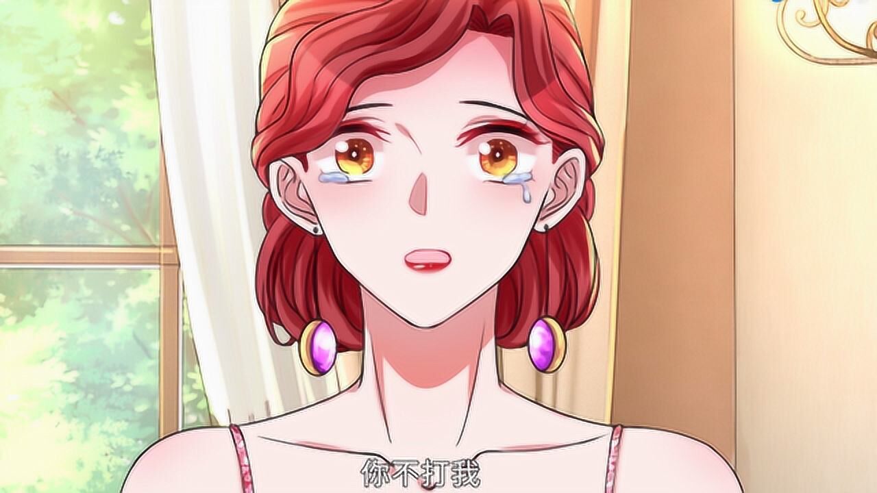 影后谋略:楚辞钝刀子割肉羞辱宋付婷?宋付婷被楚辞吓出一身冷汗