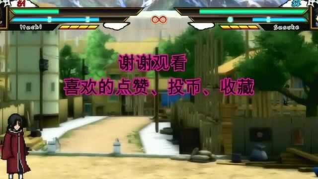 [火影MUGEN]鼬神技能演示(宇智波鼬)