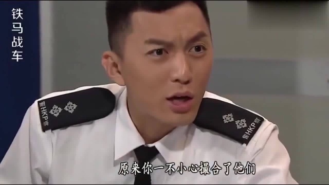 嫌犯在场男警竟然刷微博?女警咳嗽了一下,男警这才开始帅气破案