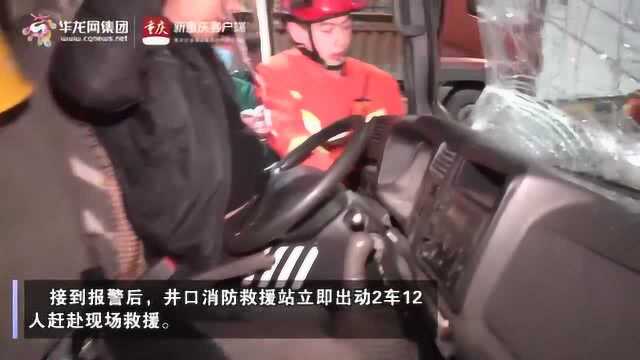 双碑隧道三车相撞 司机被困 消防及时救援