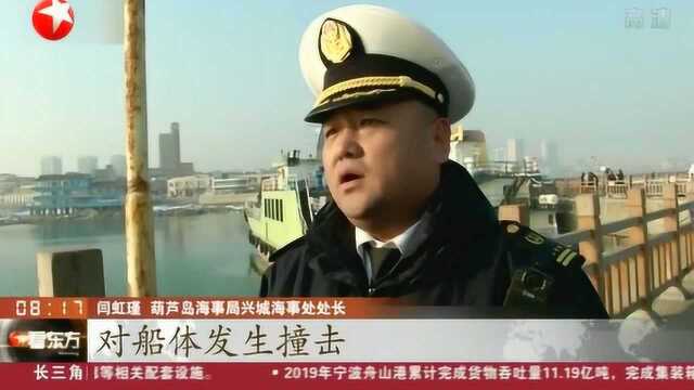 辽东湾海域进入海冰重冰期 测冰队沿辽东湾实地监测海冰