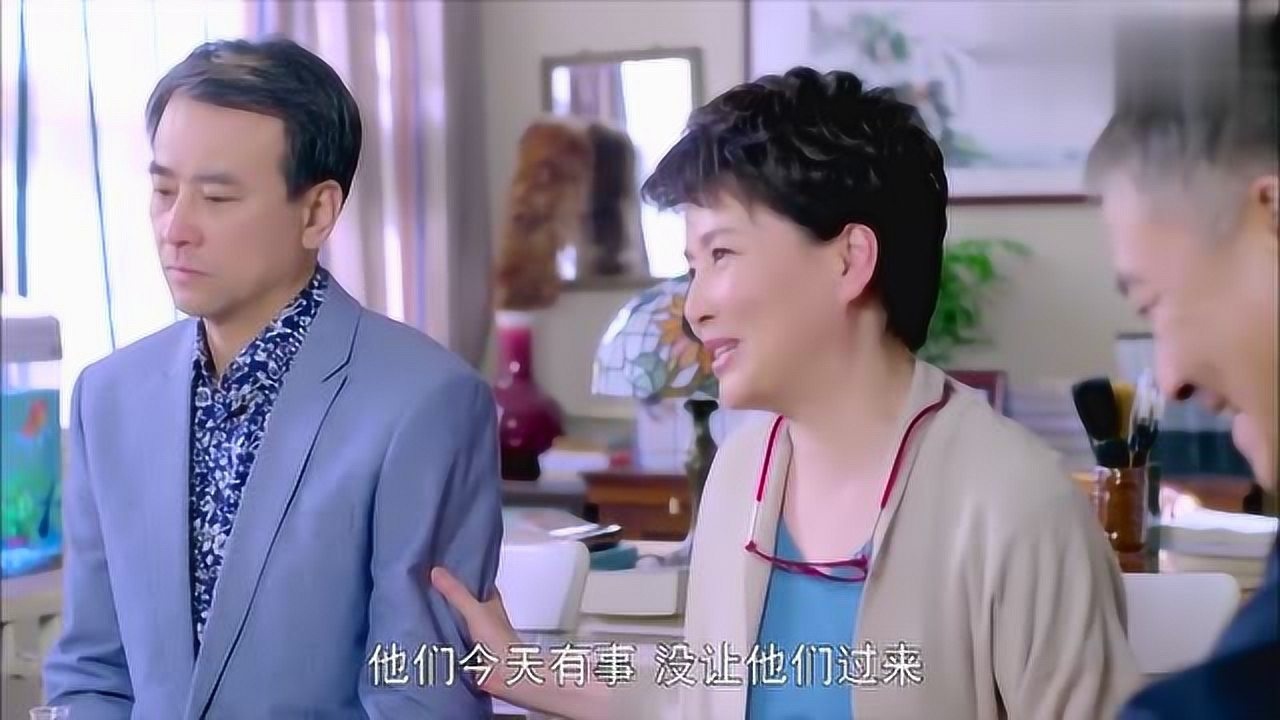 孙老倔的幸福王欢欢突然宣布要结婚吓得大家都不知所措了