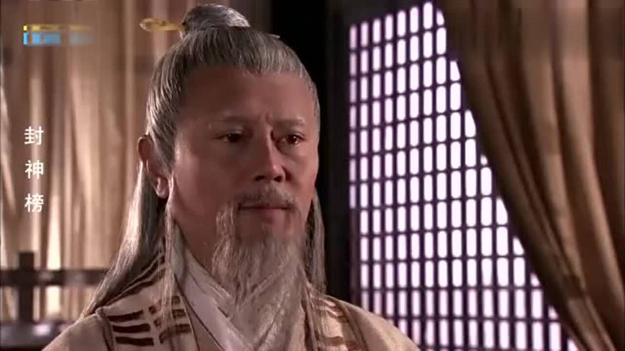 纣王之子殷洪叫阵姜子牙南极仙翁布下金桥还要用雷电惩叛