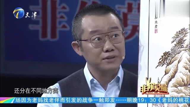 非你莫属:77岁吴氏火笔画第四代传人惊喜现身,赠予节目组一幅字