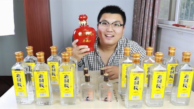 老村长酒能中洗衣机吗?小伙买了一整箱看看都中了什么奖品