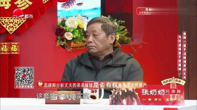 律师:丈夫不能以自我为中心,要有面对错误的勇气