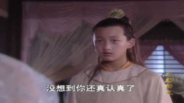 承乾向高阳道歉!嫉妒高阳被皇上宠爱!还被打!