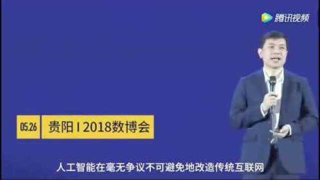 李彦宏:百度推出新搜索!永远不放广告!